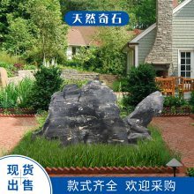 【廣東太湖石窟窿石蘇州嶺南園林景觀石英德石工程假山流水太湖石圖片】廣東太湖石窟窿石蘇州嶺南園林景觀石英德石工程假山流水太湖石