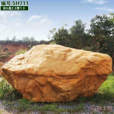 【湖南景觀石 天然黃蠟石風景石招牌刻字石】廣東英德恒大景觀石場 - 產品庫