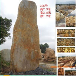 供應廣西景觀石良好園林306號,大型天然黃蠟石,供應廣西景觀石良好園林306號,大型天然黃蠟石生產廠家,供應廣西景觀石良好園林306號,大型天然黃蠟石價格