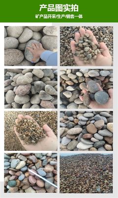 產地直供 80-120公分大塊景觀石 河道駁岸用河卵石