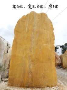 最新景觀石價格 批發報價