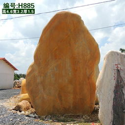 湖北武漢招牌石供應 黃蠟石 批發風水石頭 地標石 自然石頭