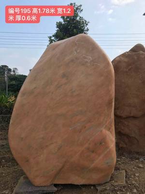 汕頭金平 大型刻字石 院校景觀石 景觀石供應商