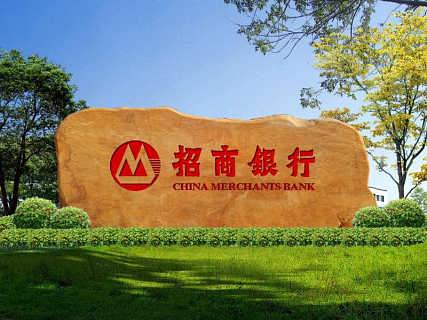 廣州園林景觀石 公司招牌石 醫院醫訓景觀石