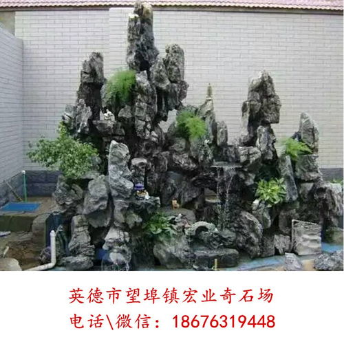 假山石景觀石報價 廠家