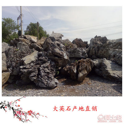 【千層石假山 合肥千層石價(jià)格 廣東景觀石批發(fā) 園林景觀千層石】英德市望埠鎮(zhèn)名富奇石場 - 產(chǎn)品庫