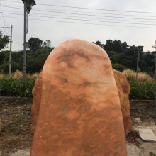 【潮州園林設(shè)計(jì)專用黃蠟石 天然黃蠟石 草坪石 景觀石 大小景觀黃蠟石圖片】潮州園林設(shè)計(jì)專用黃蠟石 天然黃蠟石 草坪石 景觀石 大小景觀黃蠟石 - 饒平縣潮匯景觀石經(jīng)營部