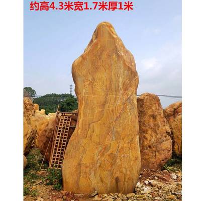 【蘇州景觀石校園題字石刻字石 優質立式泰山石 奇石景觀石圖片】蘇州景觀石校園題字石刻字石 優質立式泰山石 奇石景觀石 - 饒平縣潮匯景觀石經營部