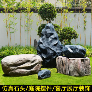【仿真石頭景觀石】最新仿真石頭景觀石/批發報價