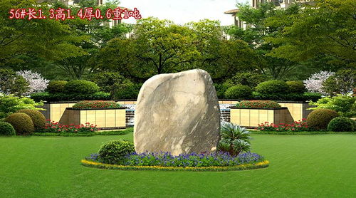 天然漢白玉刻字石景觀石 自然石門牌石校訓(xùn)石 56