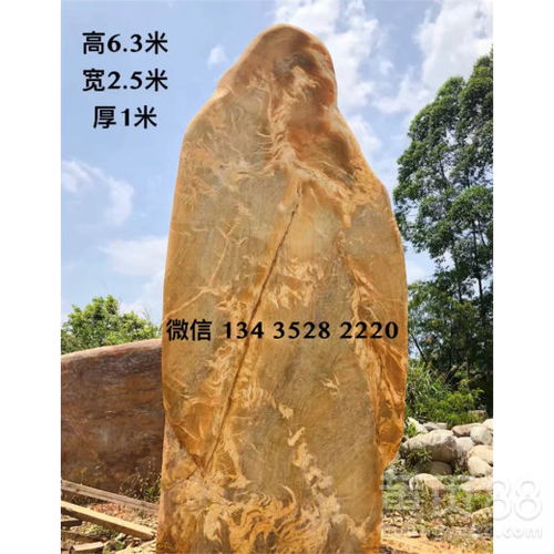 【上海天然奇石,上海景觀石批發(fā)】- 