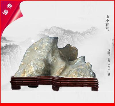 【產地低價出售】精品靈璧石 景觀石 山川秀色系列值得收