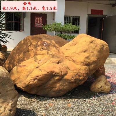 主營產品:景觀石、黃蠟石、英石、太湖石