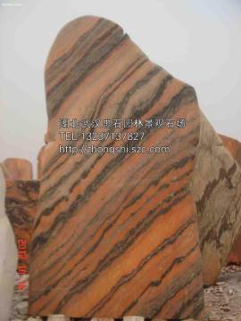 武漢市漢陽區(qū)忠石石材工藝廠 熱賣促銷 阿土伯網(wǎng)