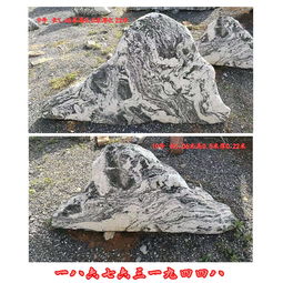 【雪浪石切片圖片清遠雪浪石批發(fā)廠家景觀石價格】-