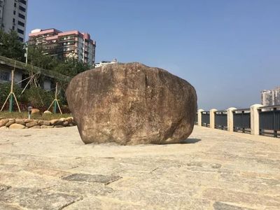 南平三江六岸景觀-小水門公園景觀石面文字征集活動公告