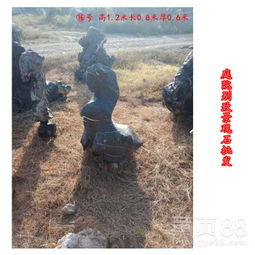 【庭院別致景觀石批發廣東奇石太湖石圖片園林景觀石廠家】-