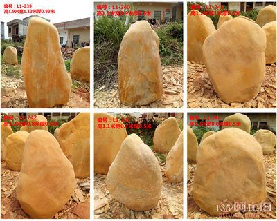 【景觀石,濟南景觀石,濟南園林石,濟南地標石,濟南刻字石各種規格】湞江區良好園林石場 - 產品庫