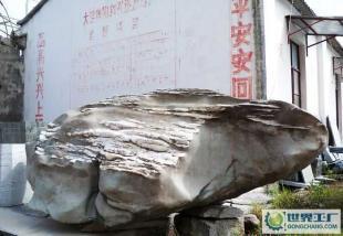 天然自然形成大理石景觀石 奇石 龜石_禮品、工藝品、飾品_世界工廠網中國產品信息庫