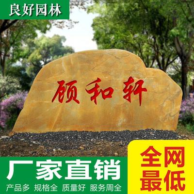 精品景觀石價格、園林石批發市場、黃蠟石基地直銷圖片_高清圖_細節圖-英德市望埠鎮良好園林奇石場
