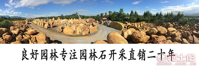 【河北黃臘石、公司招牌石、企業風景石、大型景觀石、刻字石頭廠家各種規格】湞江區良好園林石場 - 產品庫