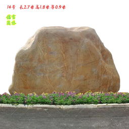 【廣東高4.1米黃蠟石圖片校園刻字石價格廣東黃蠟石廠家】-