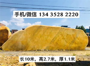 【無錫景觀石批發】- 