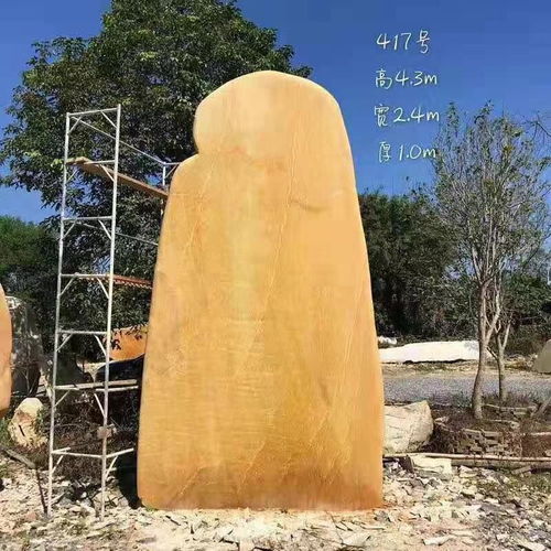 風景石批發園林景觀石刻字