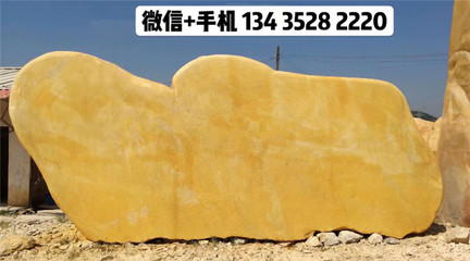 湖南門牌招牌石,婁底觀賞天然景觀石