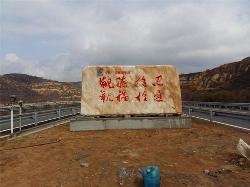 刻字石 奇石景觀石題字廠家批發