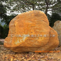 直銷優質黃蠟石良好園林c18號,天然景觀石價格,,直銷優質黃蠟石良好園林c18號,天然景觀石價格,生產廠家,直銷優質黃蠟石良好園林c18號,天然景觀石價格,價格