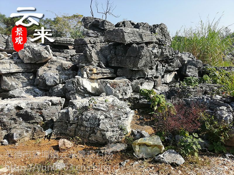 【大英石圖片】大英石圖片大全 - 英德市望埠鎮云來景觀石場