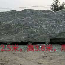 鎮(zhèn)平龍翔奇石廣場：引領(lǐng)晚霞紅景觀石與假山石的藝術(shù)之美