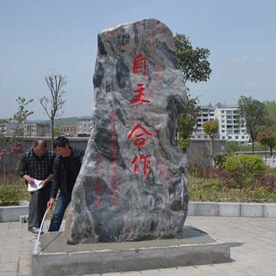 園林景觀石 自然與人文的完美融合