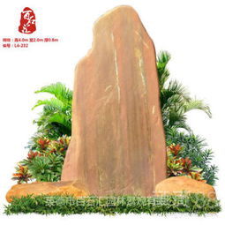 大型園林景觀石 自然與人文的完美融合